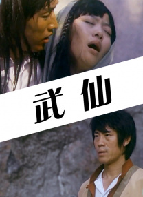 五月婷婷综合在线
